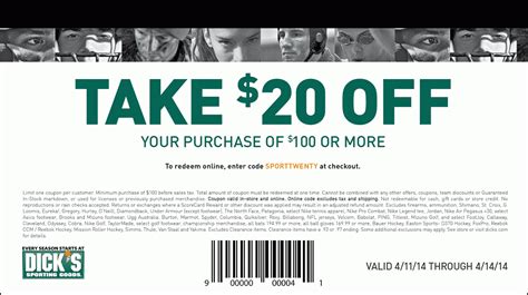 powerland coupon code